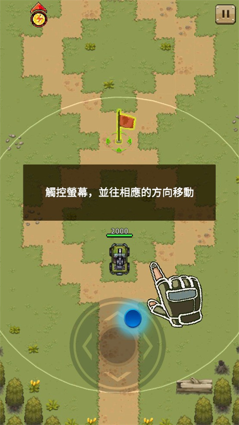 豺狼小队中文版(Jackal Squad)