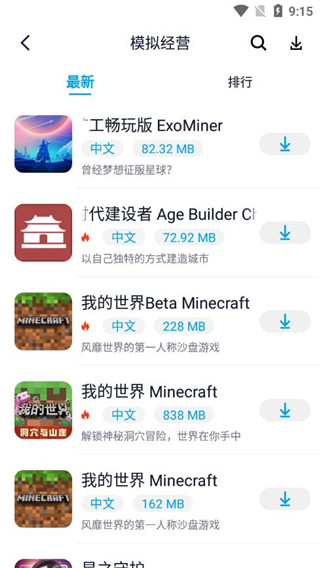 淘气侠app