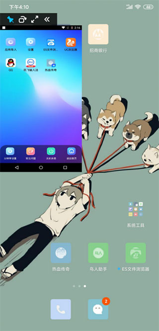 鸟人助手最新版官方版