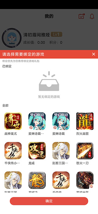 梦玩盒子APP最新版