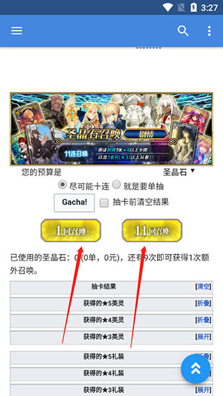 mooncell2024最新版