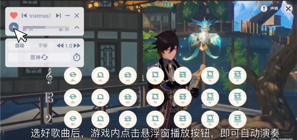 Shida钢琴助手App