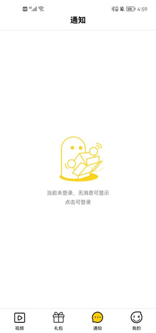 礼包大师最新版