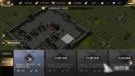 大秦帝国之帝国烽烟微信版