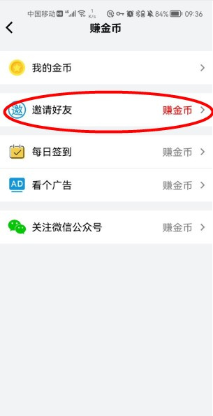 礼包君app