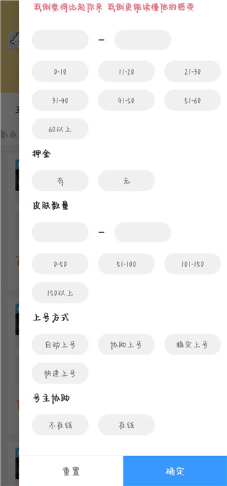 租一个租号平台