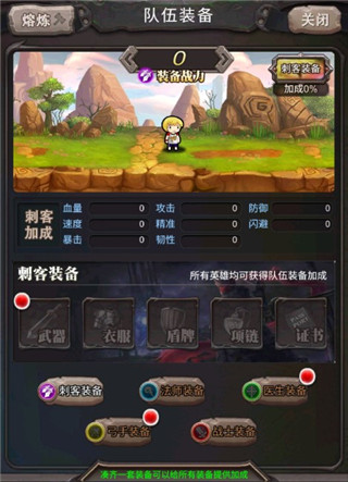 一起击碎吧手游