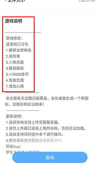 樱花盒子最新版2023中文版