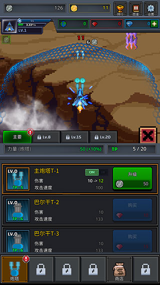 建造舰船官方版