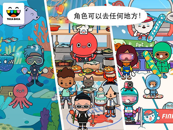 托卡生活世界地图解析工具最新版