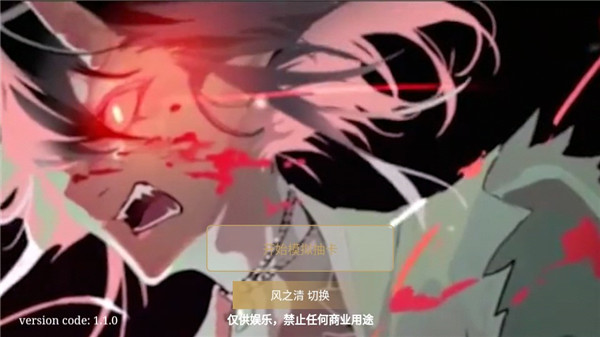 阴阳师抽卡模拟器最新版