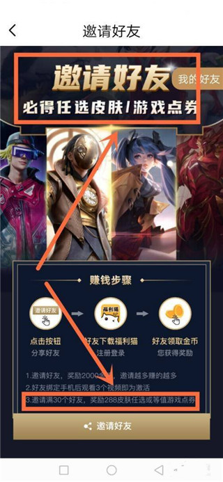 福利猫极速版app最新版