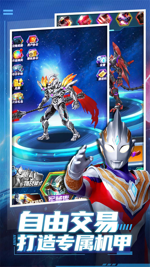 猎魔武装官方版