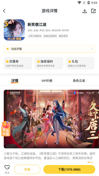 buff手游折扣平台