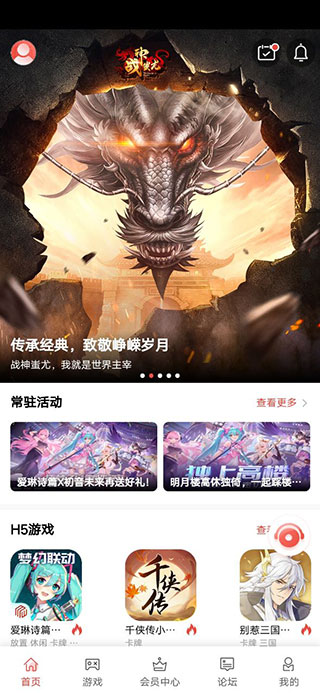 梦玩盒子APP最新版