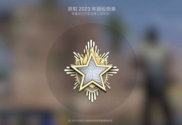 csgo掌上助手app