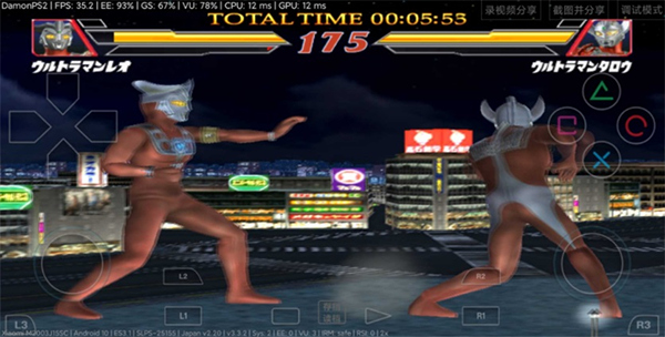 奥特曼格斗进化2最新版2024