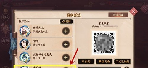 决战平安京助手app