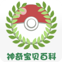 神奇宝贝百科app