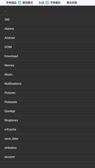 ONScripter-JH模拟器最新版