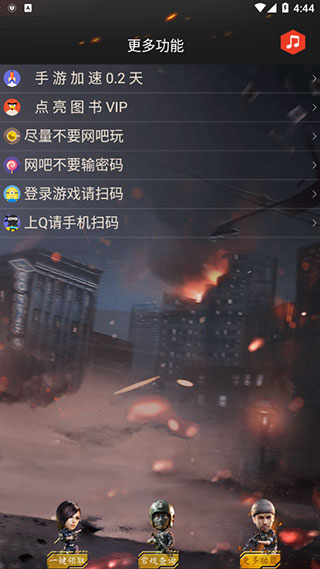 cf装备助手一键领取手机app版