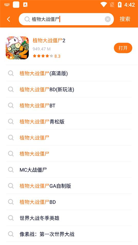 樱花迷你秀不用实名认证版