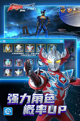 奥特曼之格斗超人满金币钻石版