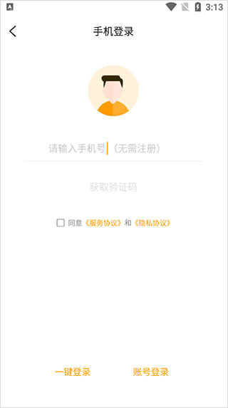 游小福app最新版官方版