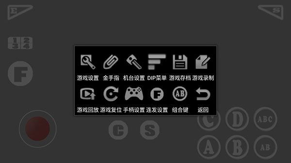 kawaks街机模拟器最新版