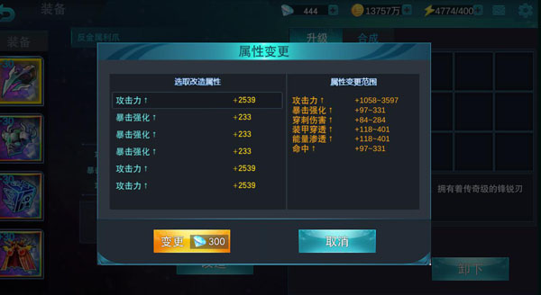 奥特曼宇宙英雄4399玖玖直装版