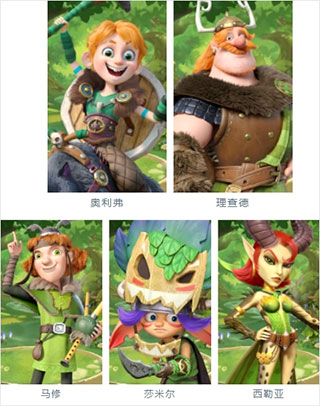 神域奇兵远征九游版