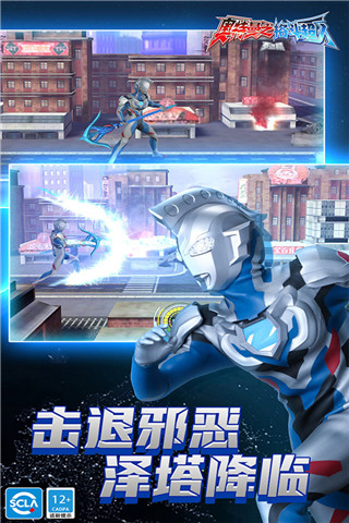 奥特曼之格斗超人全部人物解锁破解版