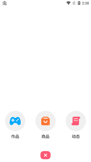 创游世界官方最新版