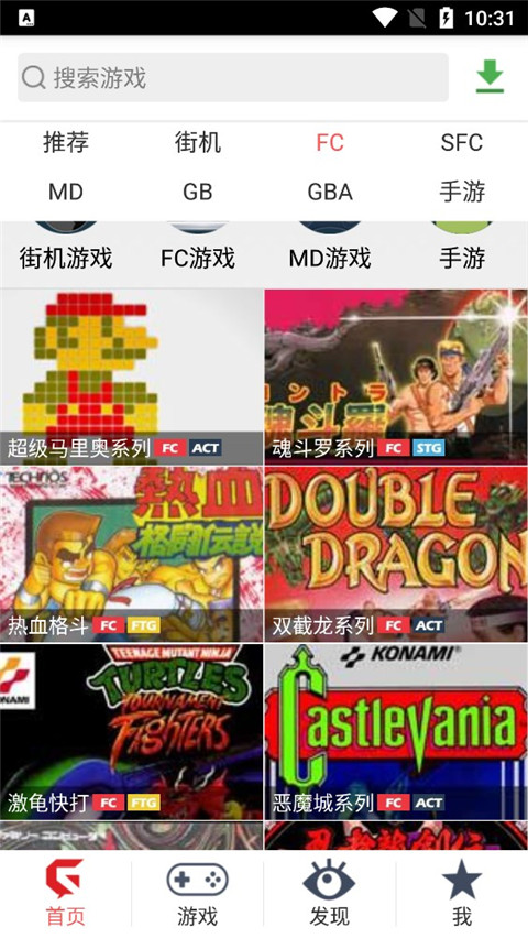 游聚游戏对战平台官方最新版