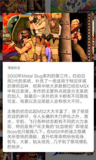 火星堂app官方版