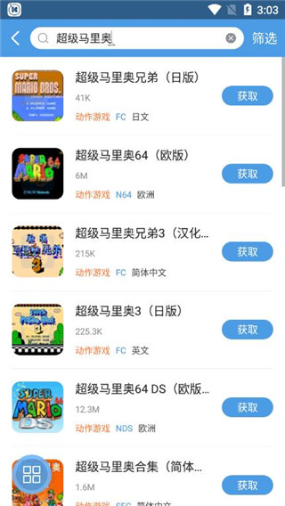 小鸡模拟器破解版