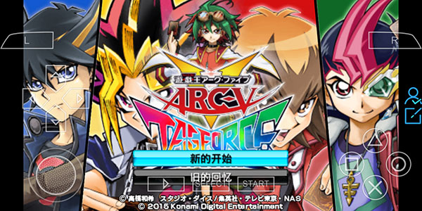 psp模拟器黄金版最新版