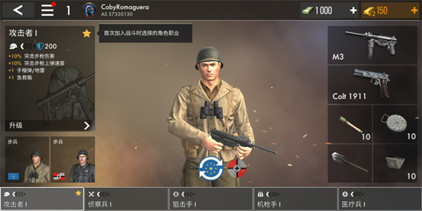 世界战争英雄中文版最新版