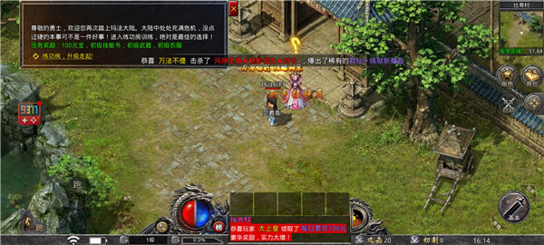 9377手游平台官方版最新版