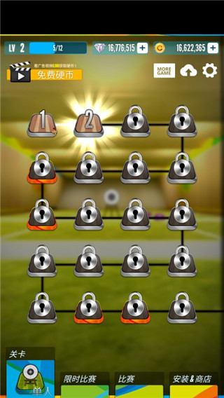 射击之王手游最新版