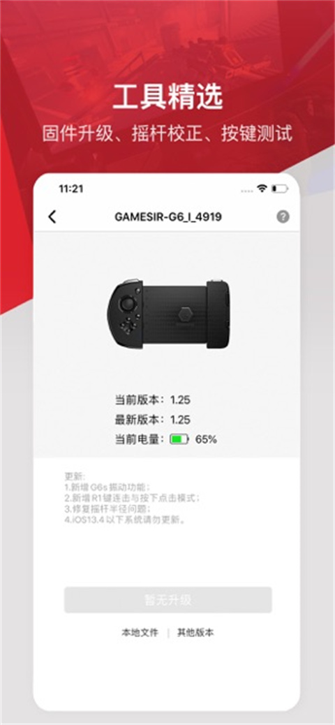 小鸡游戏世界app