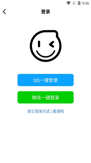 礼包君app