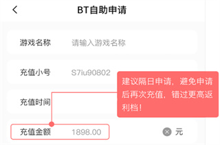 588游戏交易app官方版