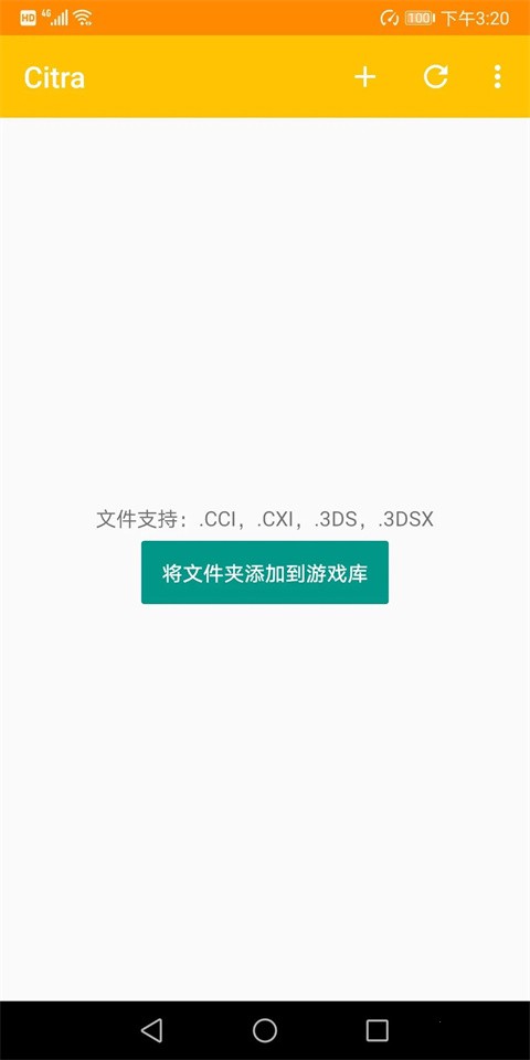 citra模拟器mmj最新版