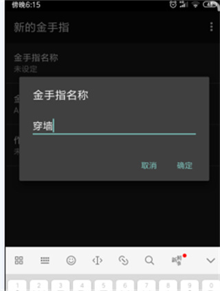 gbc模拟器安卓最新版