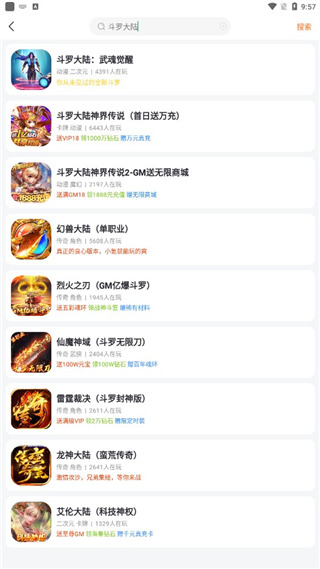 胖爪助手最新版