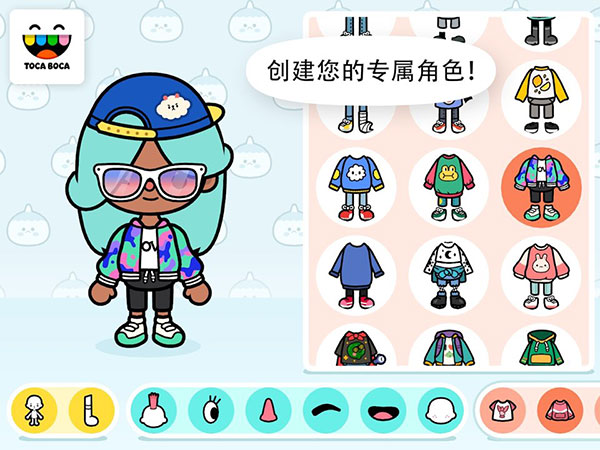 托卡生活世界地图解析工具最新版