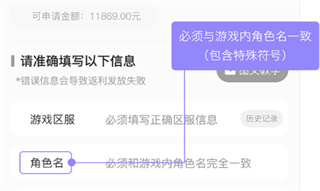 588游戏交易app官方版