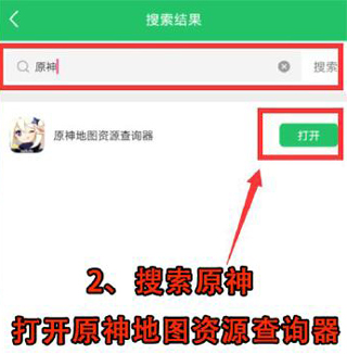 好游快爆app官方版