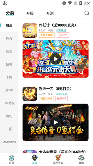 一元手游0.1折平台